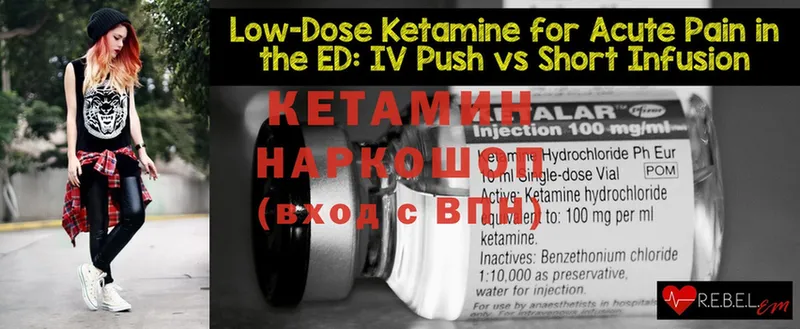 Кетамин ketamine  omg ССЫЛКА  Демидов 